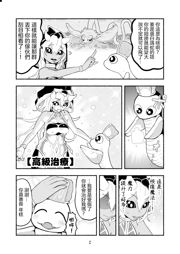 第2页
