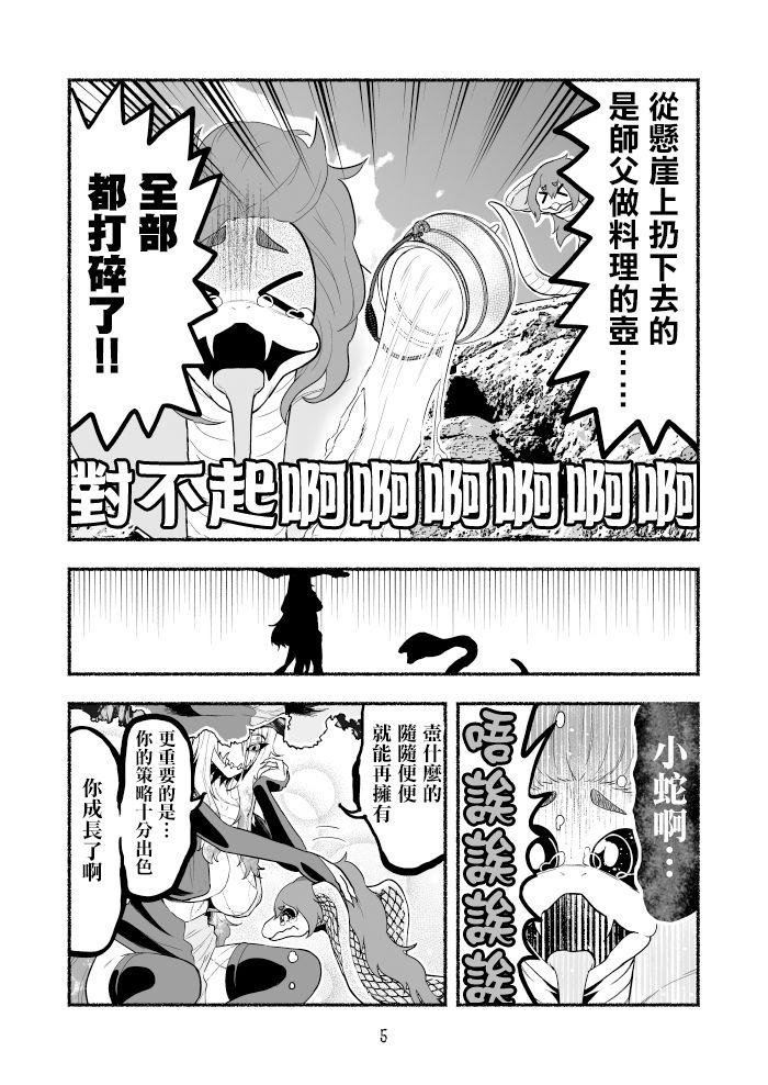 第66页