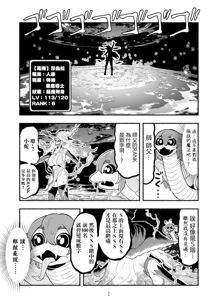第68页