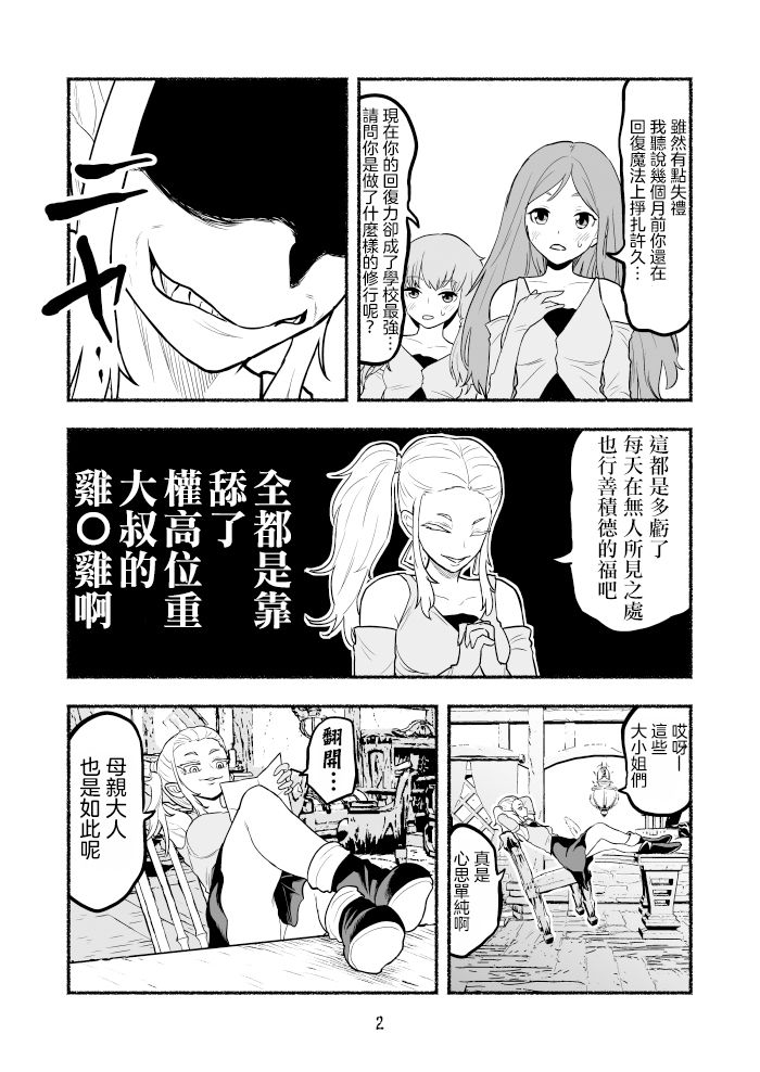 第75页