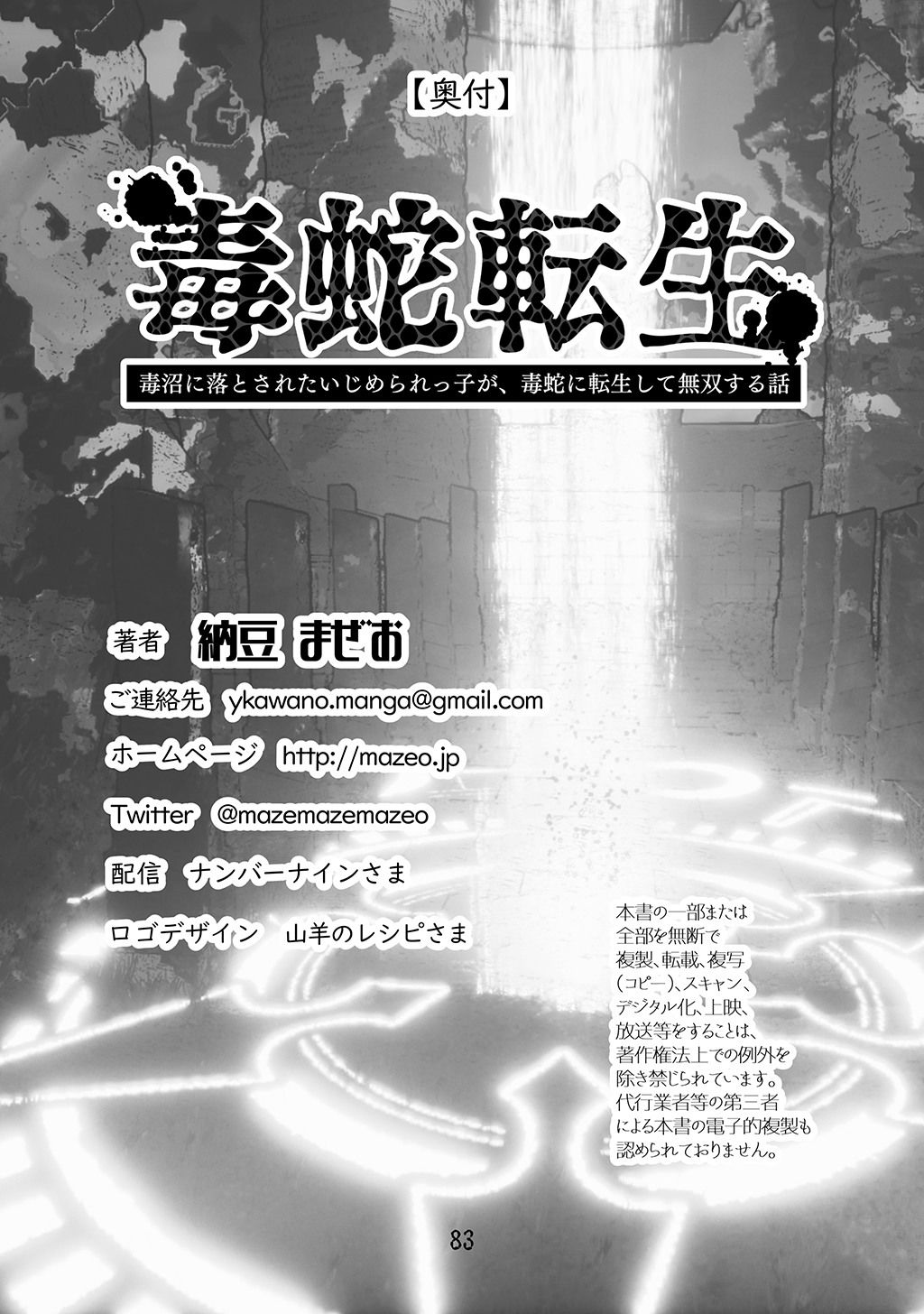 第84页