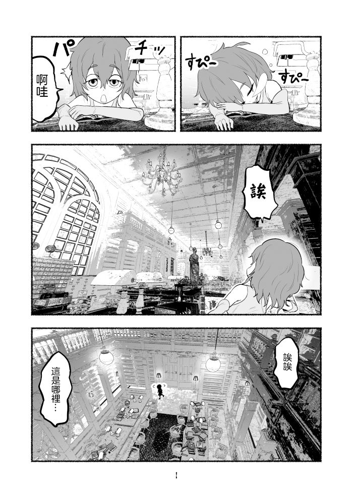 第56页