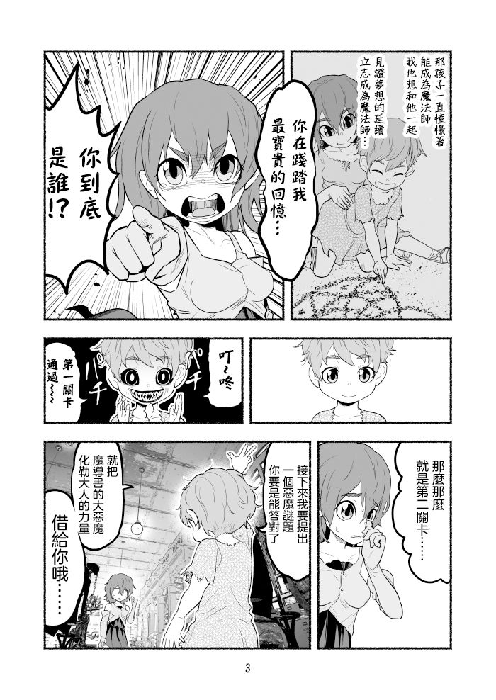 第58页