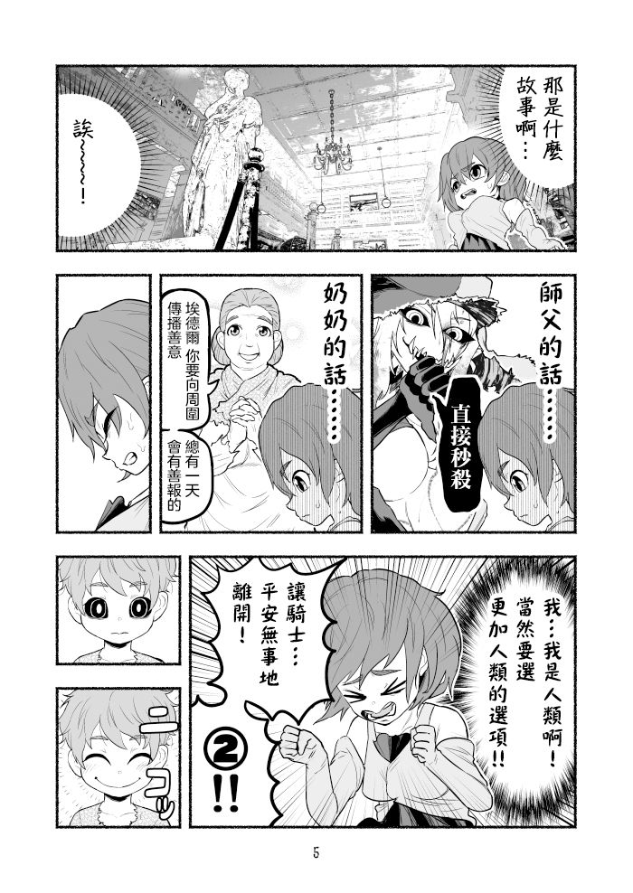 第60页