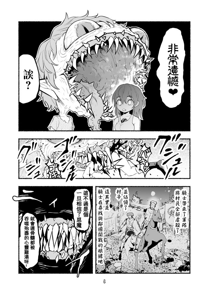 第61页