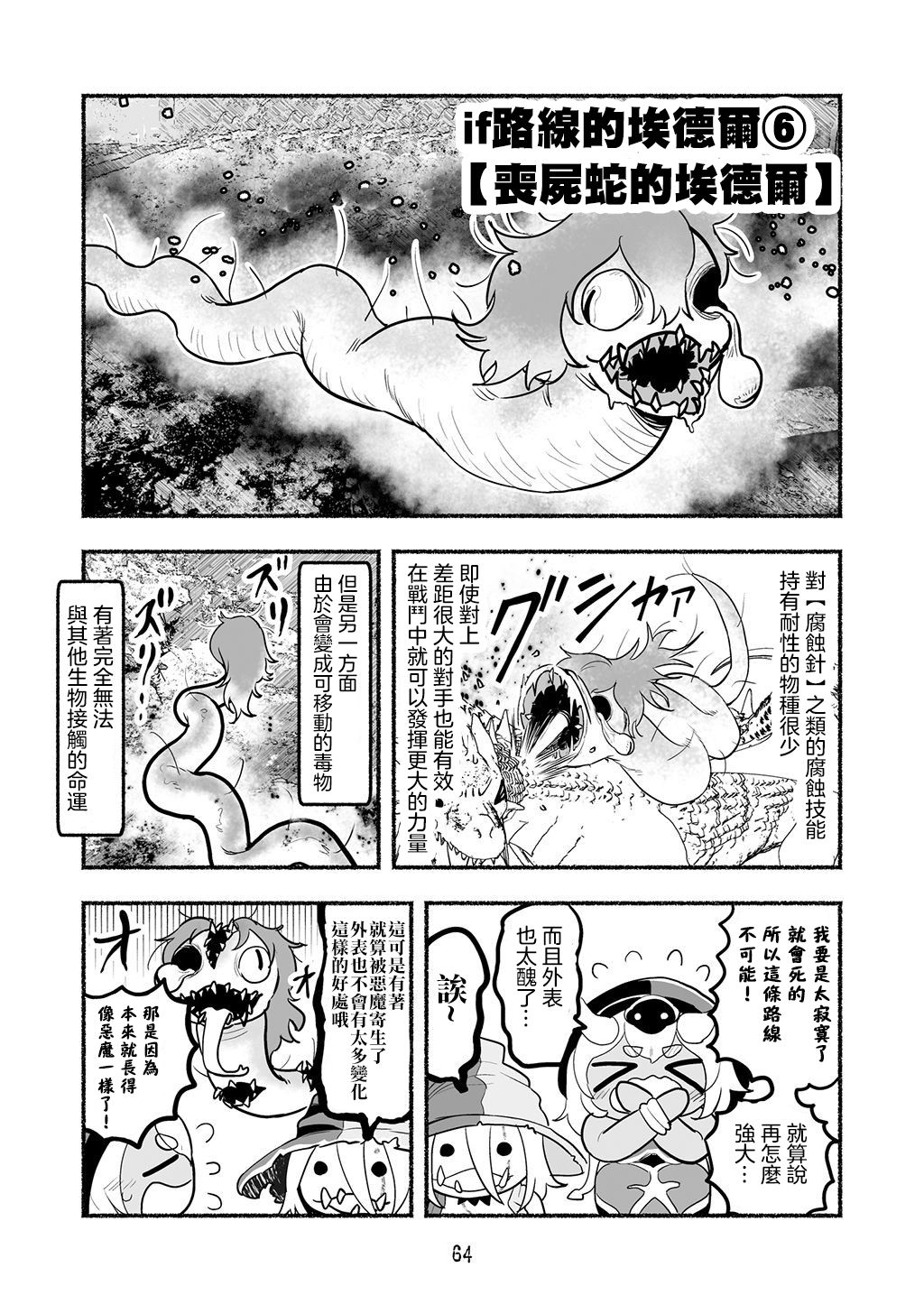 第65页