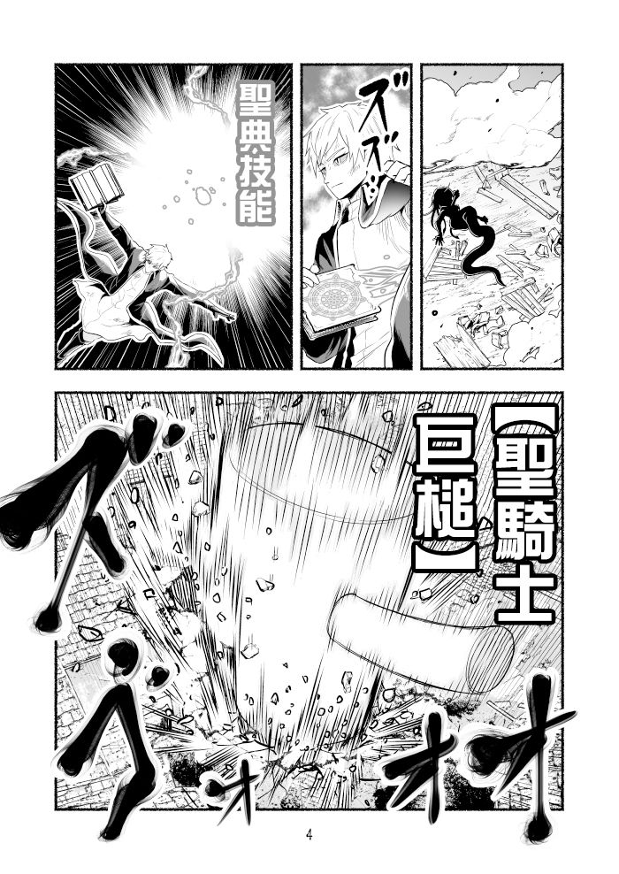 第69页