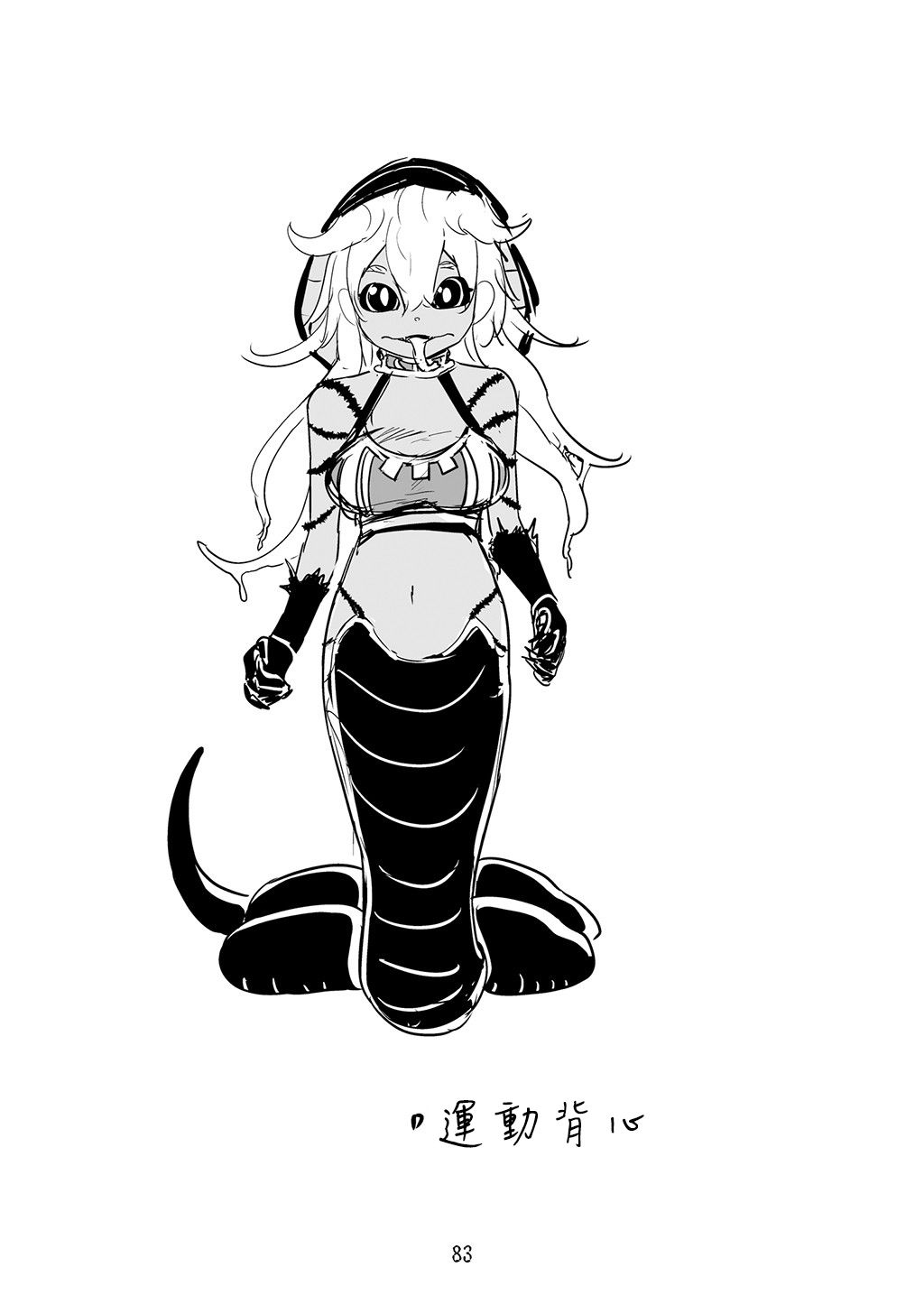 第84页