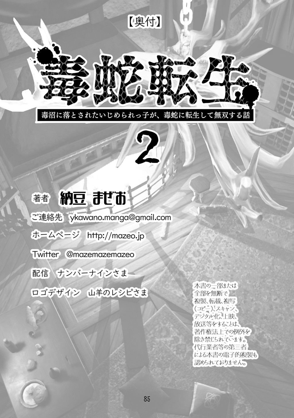 第86页