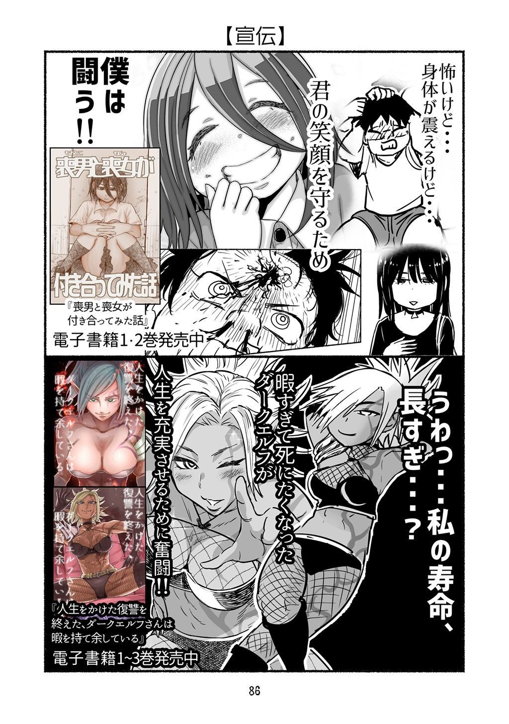 第87页