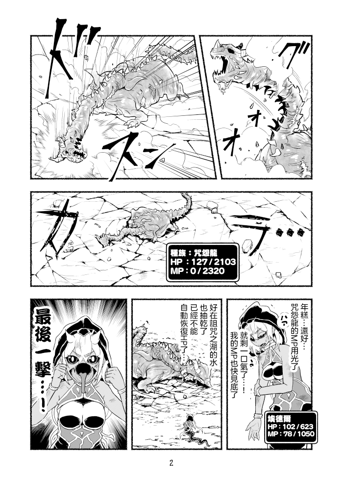 第2页
