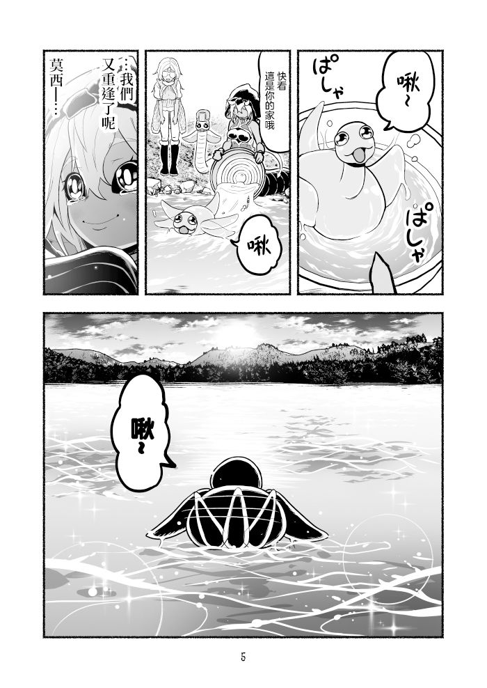 第61页