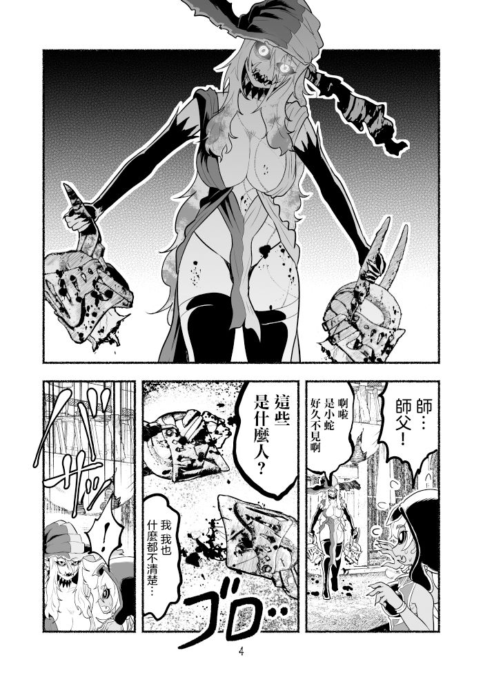 第70页