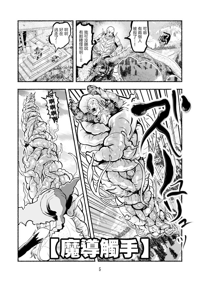第71页