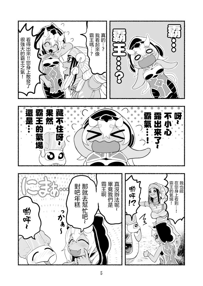 第77页
