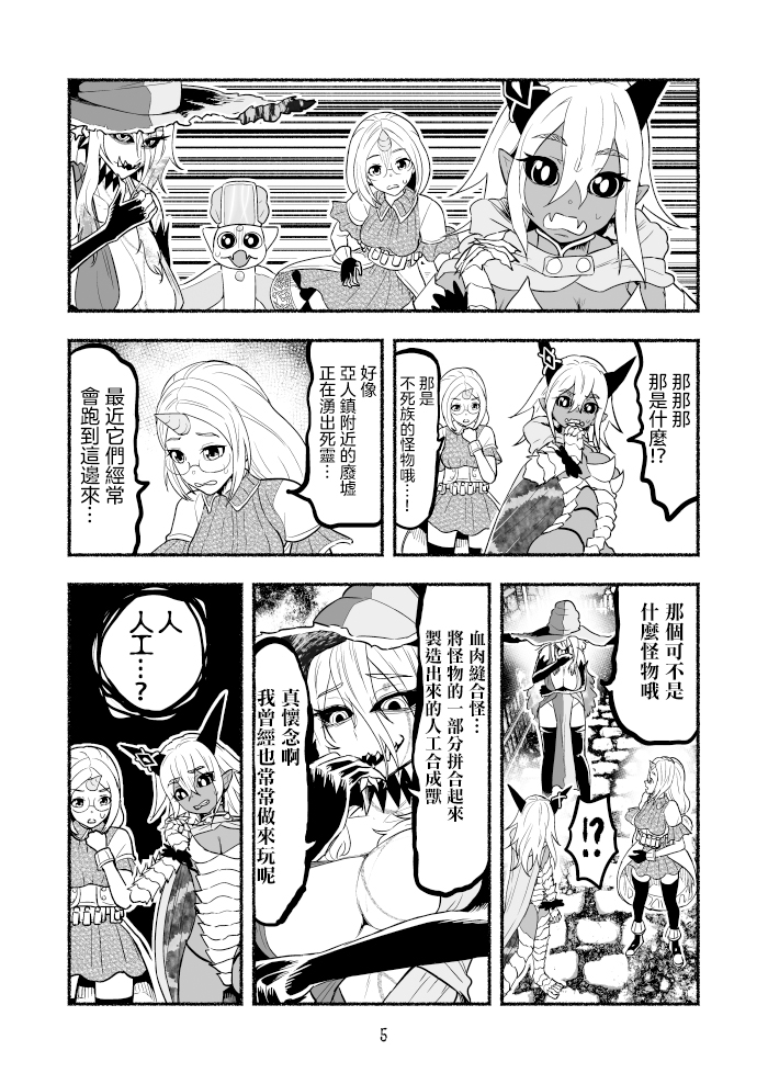 第5页