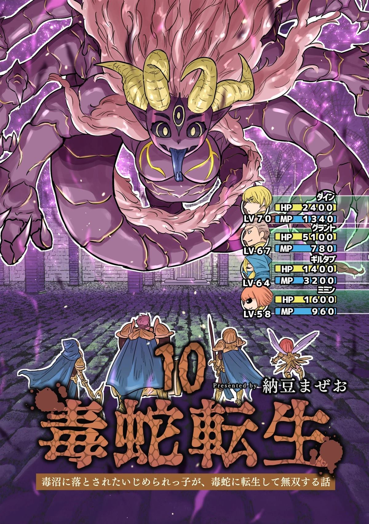 第2页