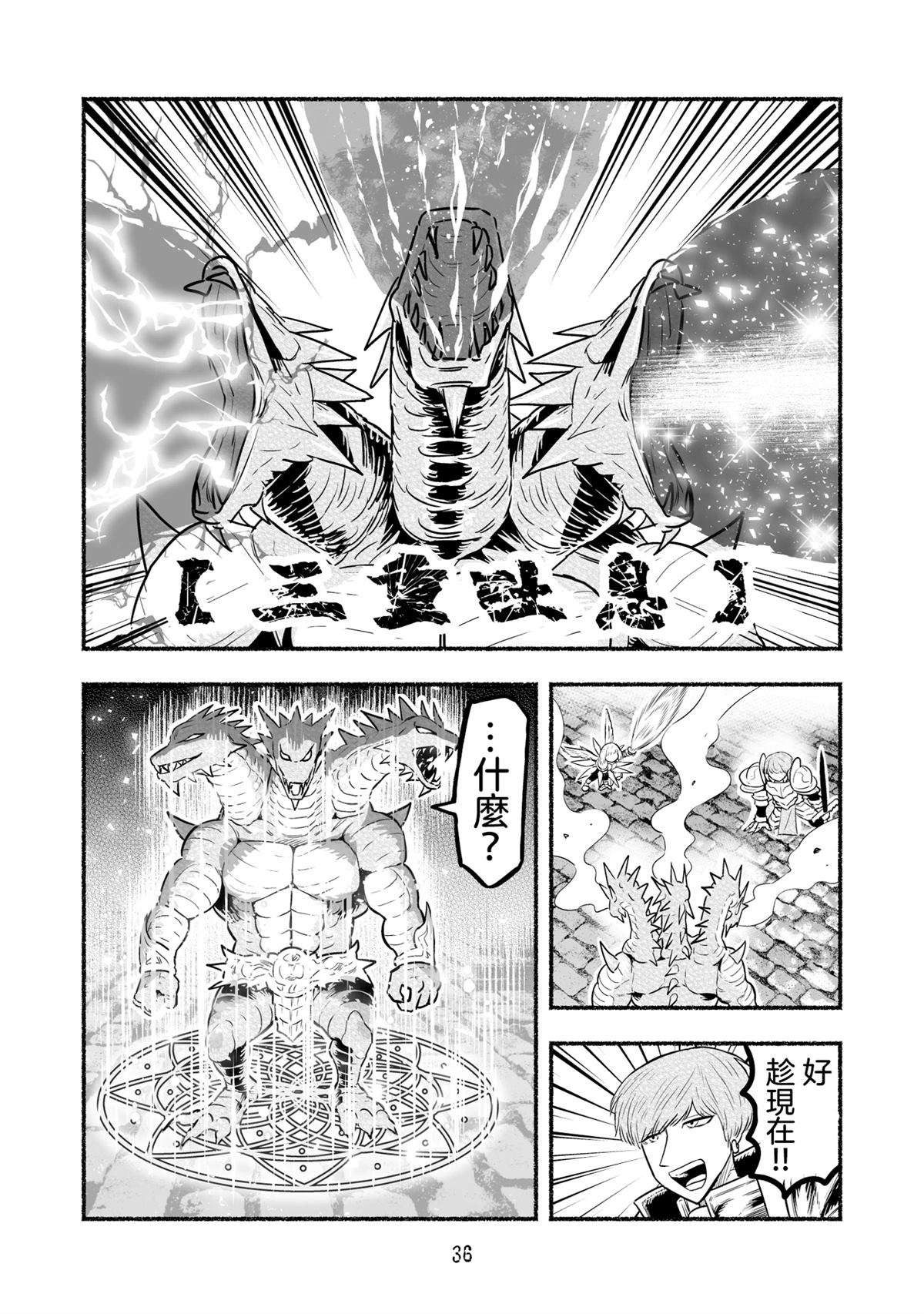 第36页