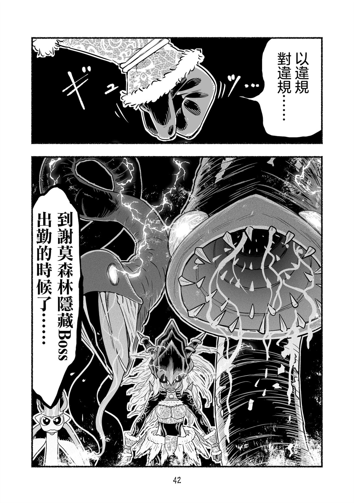 第42页