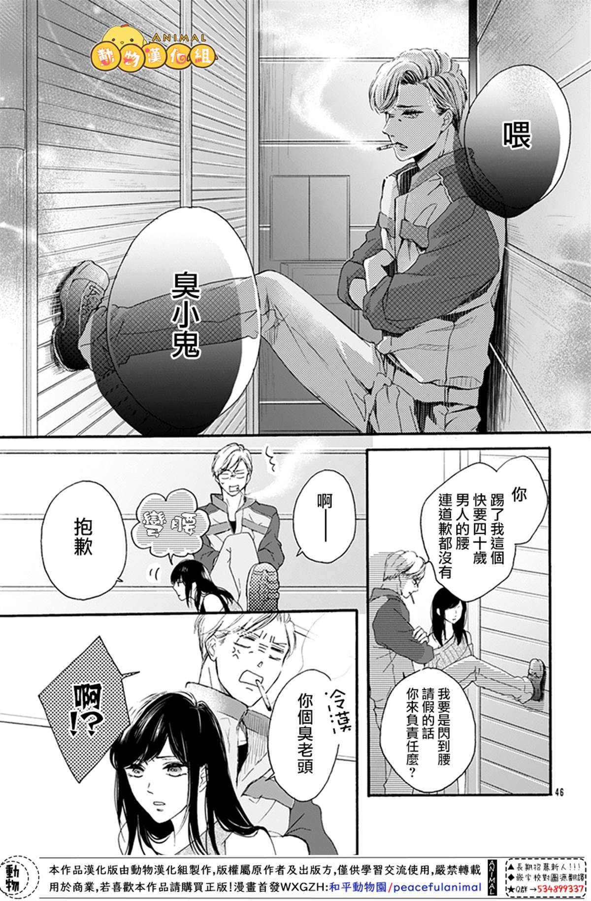 第45页