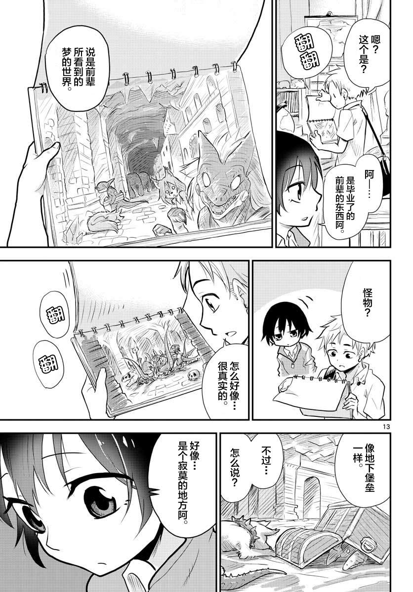 第14页