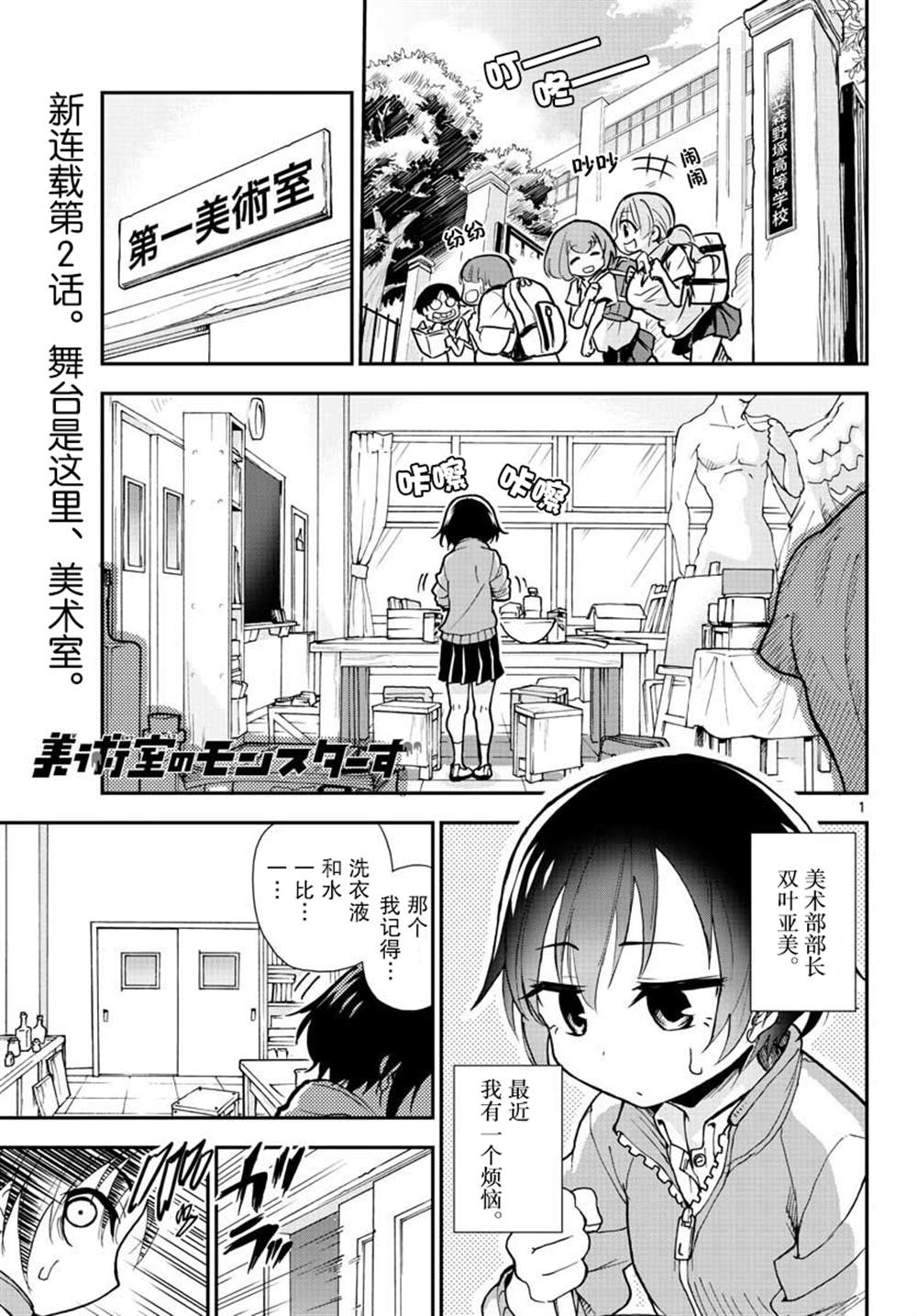 第1页