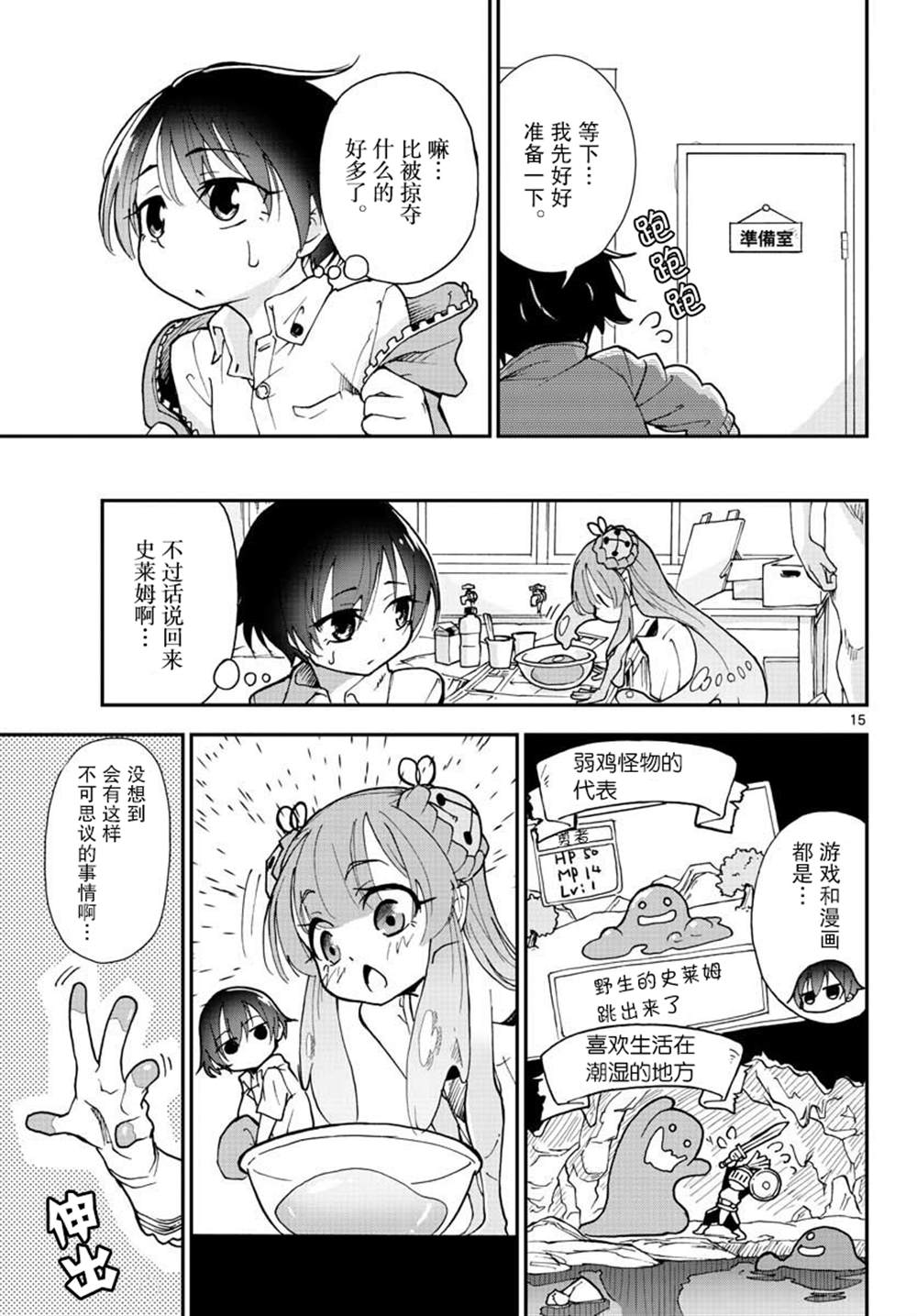 第15页