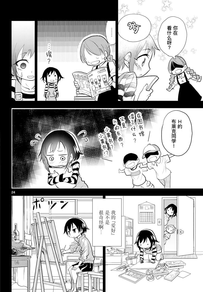 第24页