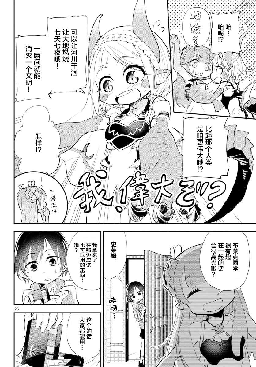 第26页