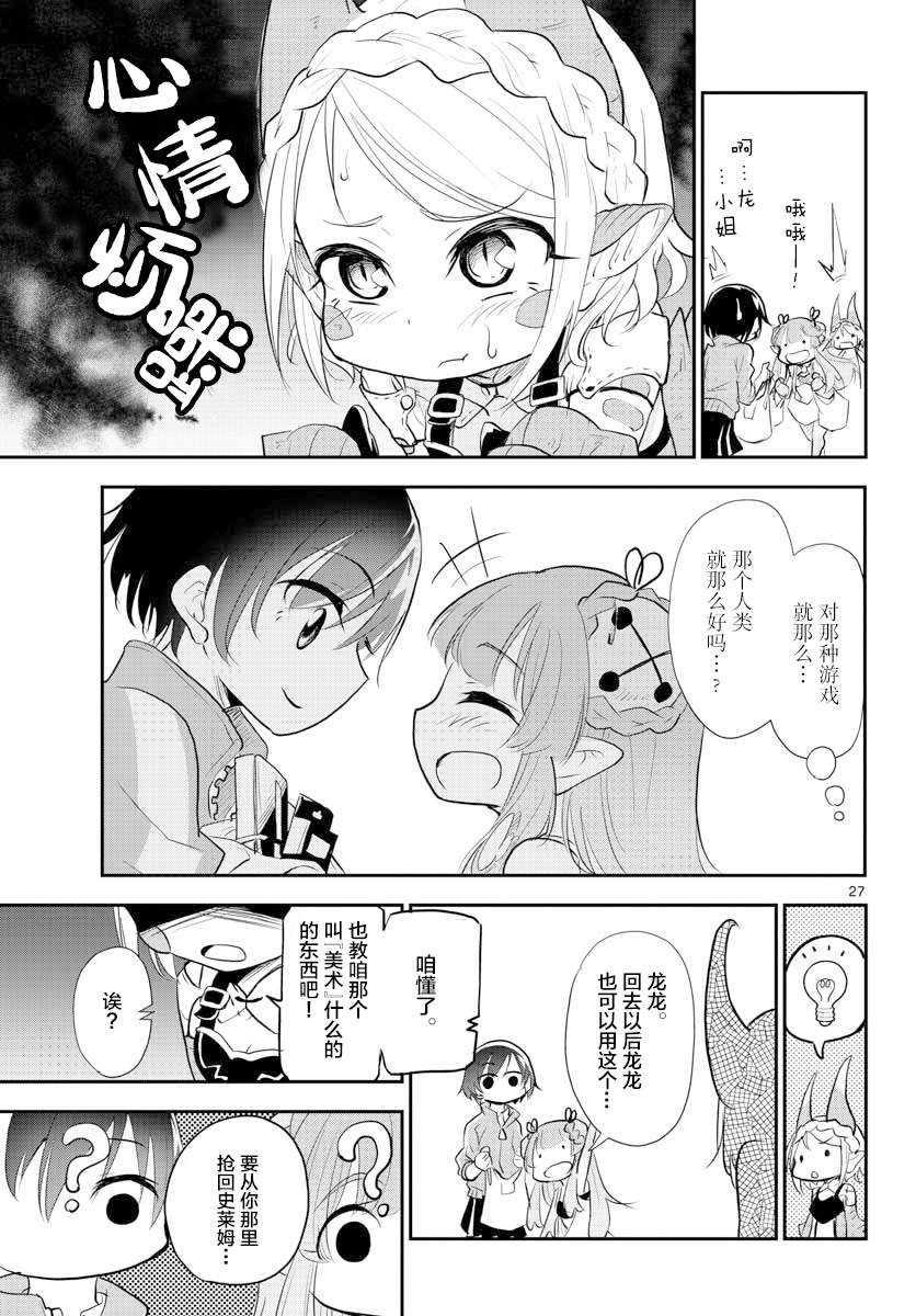 第27页