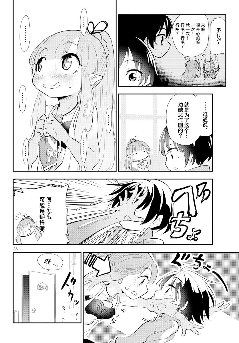 第36页
