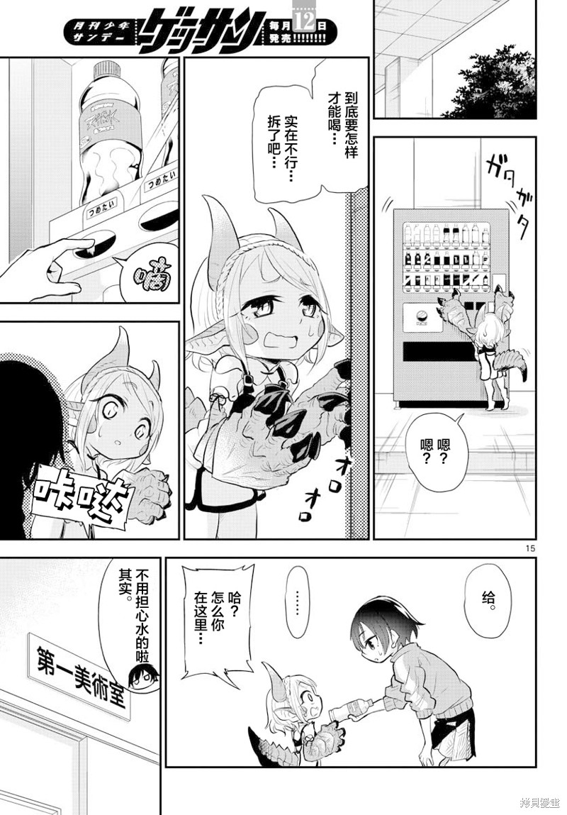 第15页