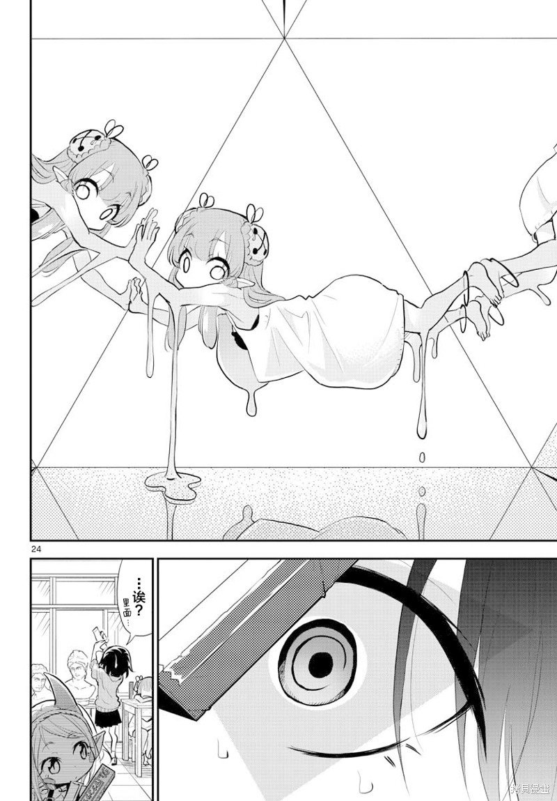 第24页