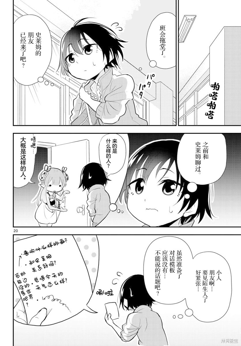 第20页