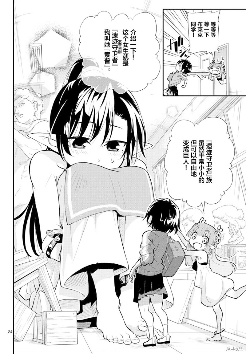 第24页