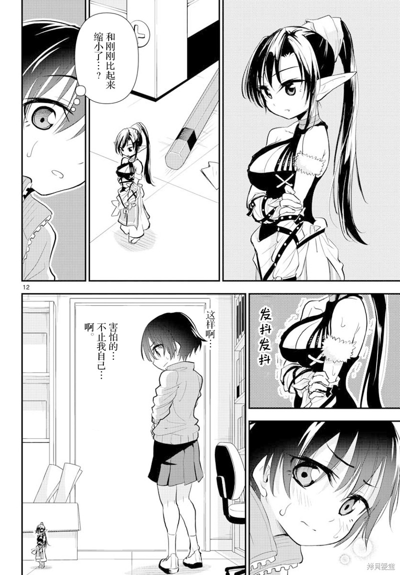 第12页