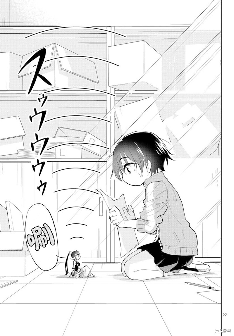 第27页