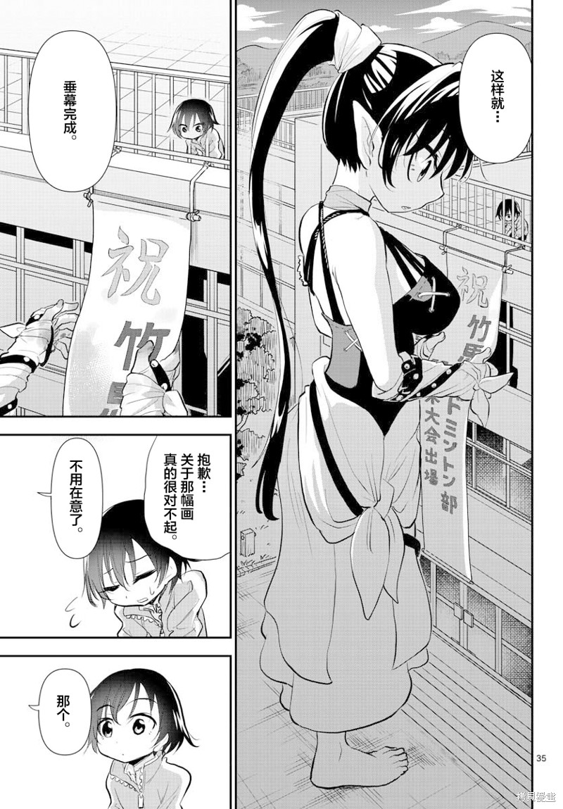 第35页