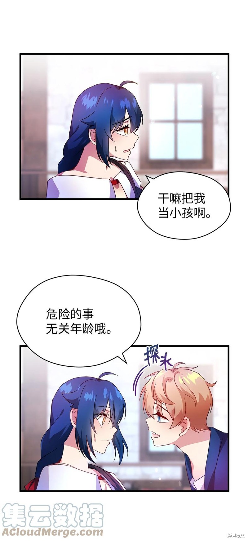 第56页