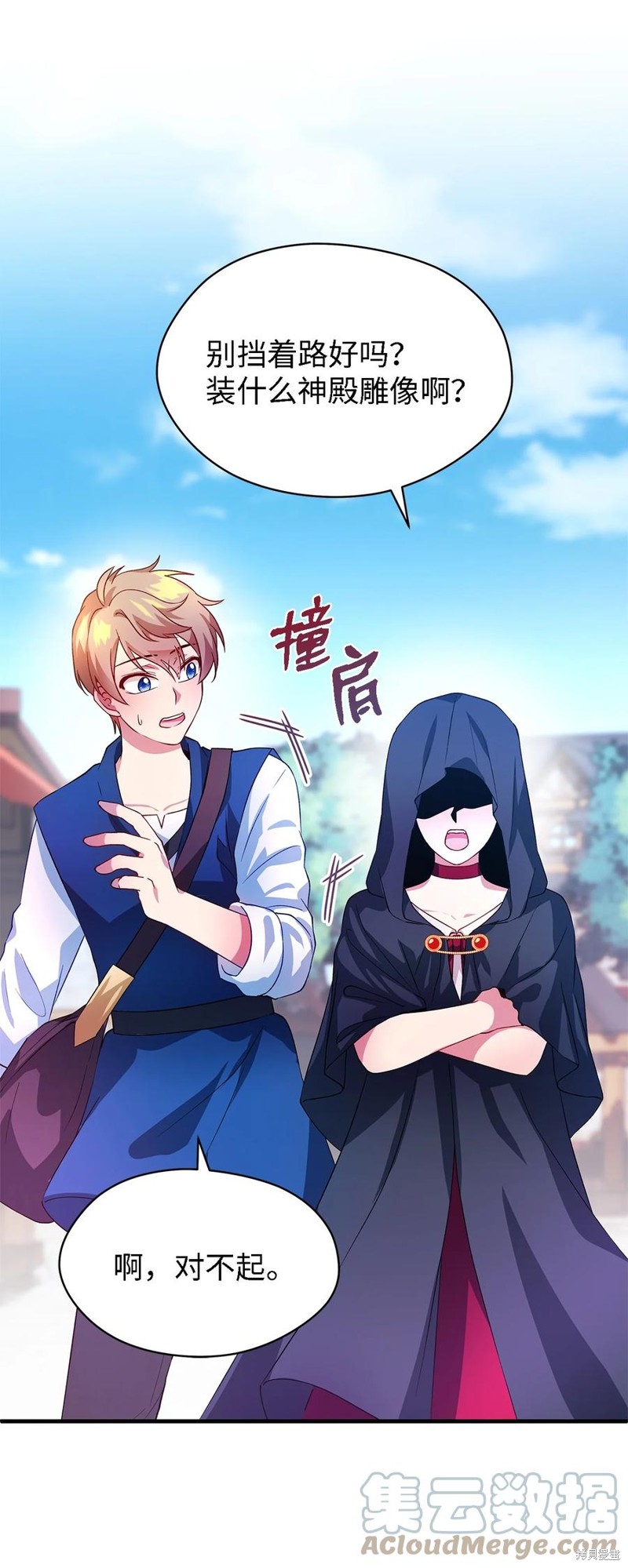 第65页