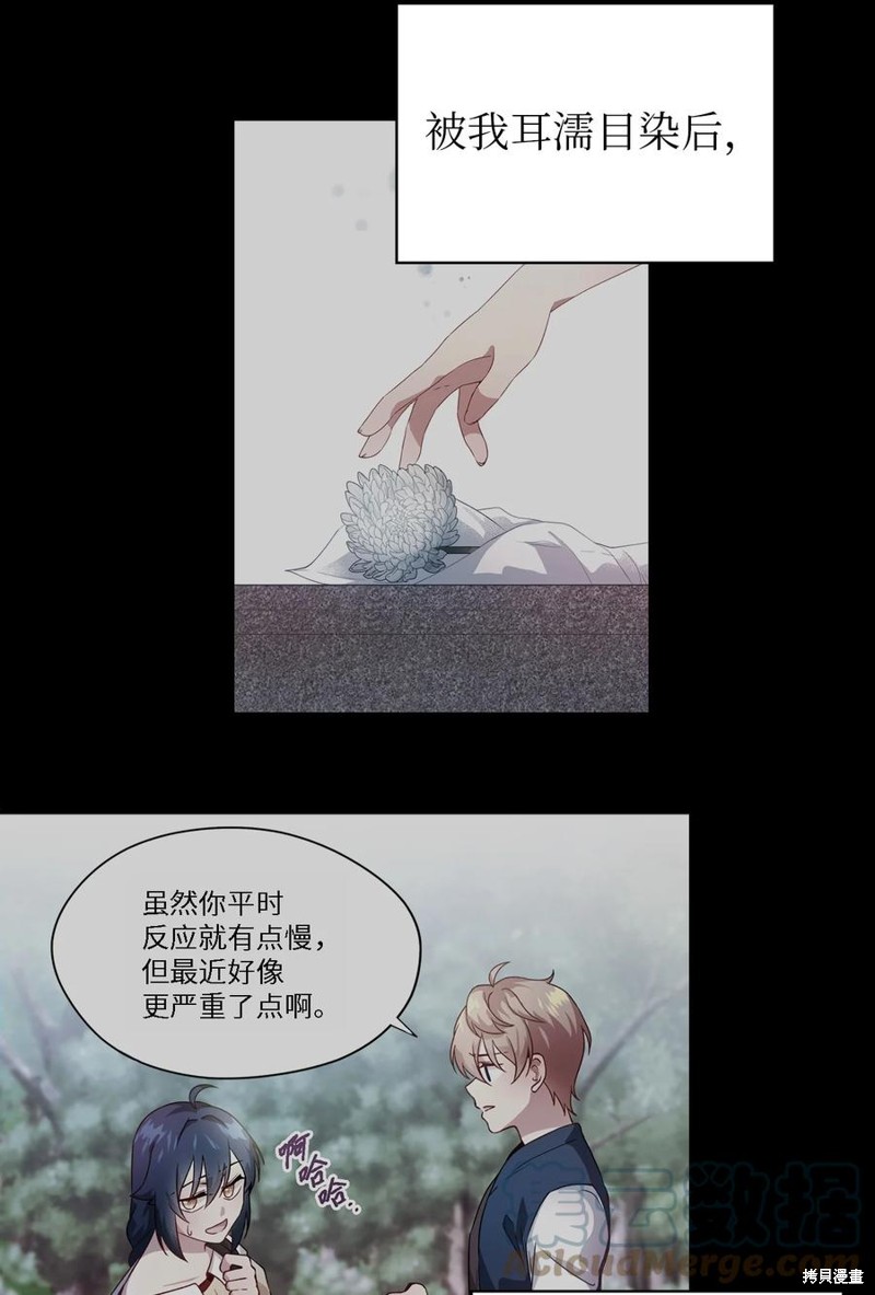 第55页