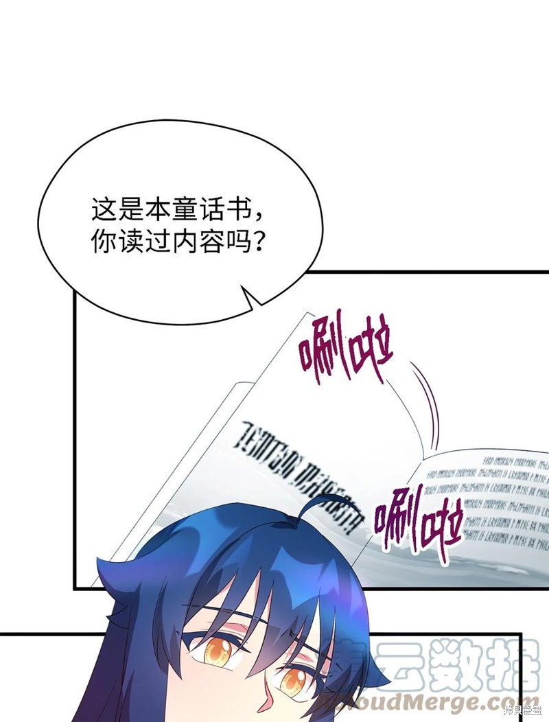 第53页