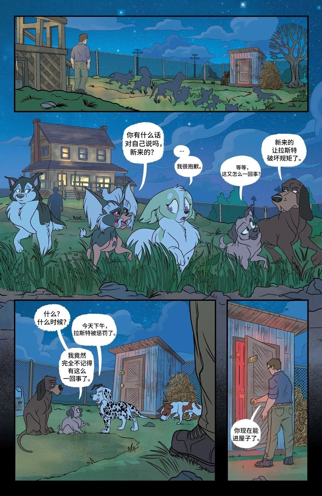 第19页