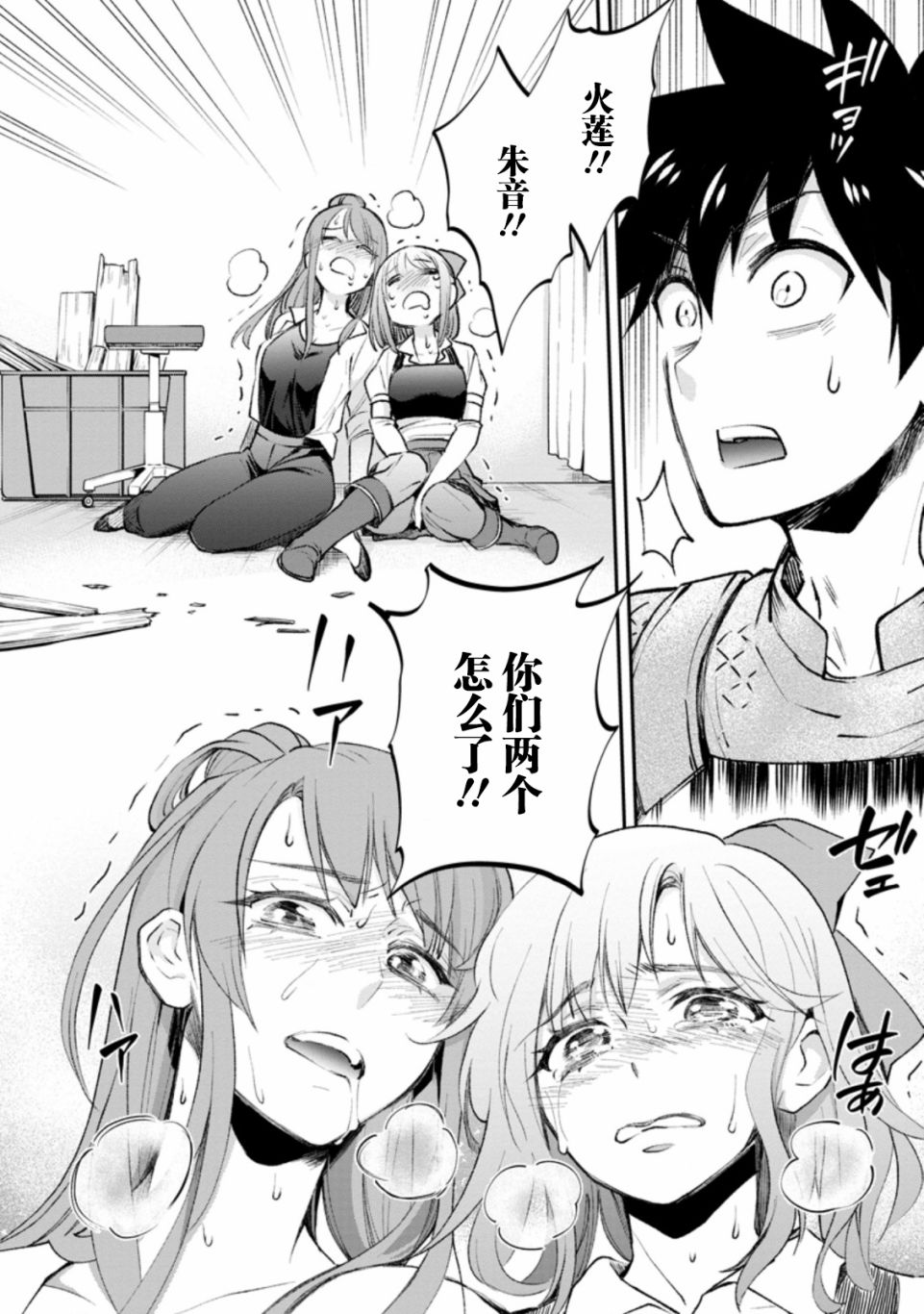 第25页