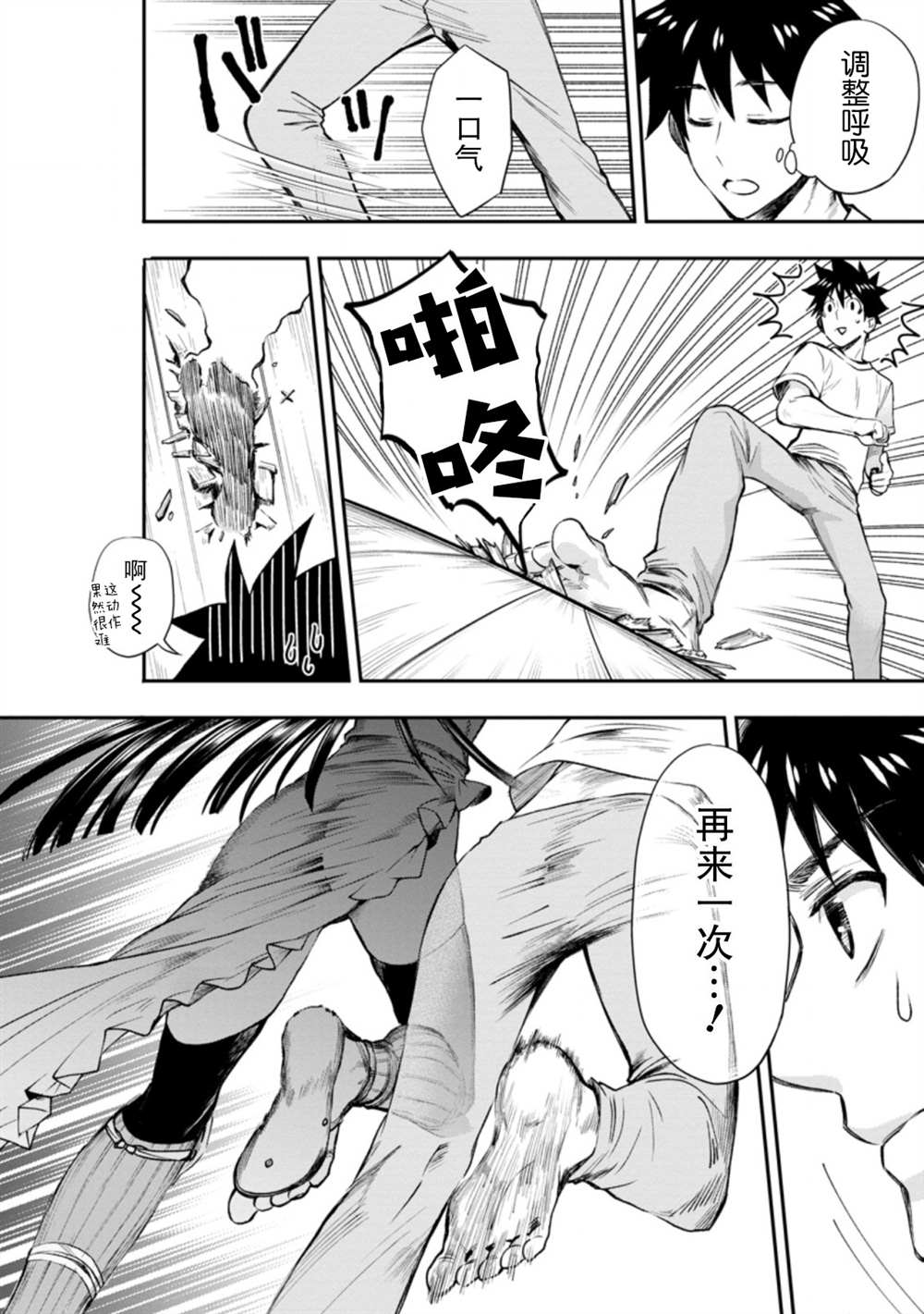第30页