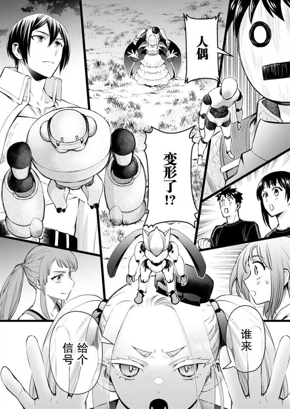 第27页