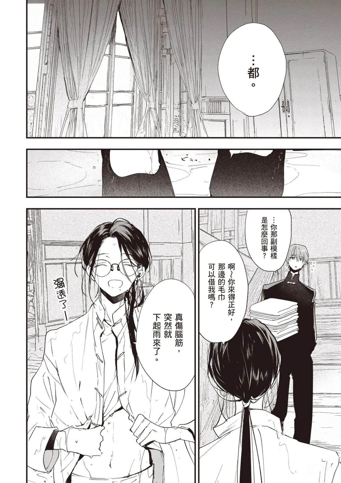 第104页