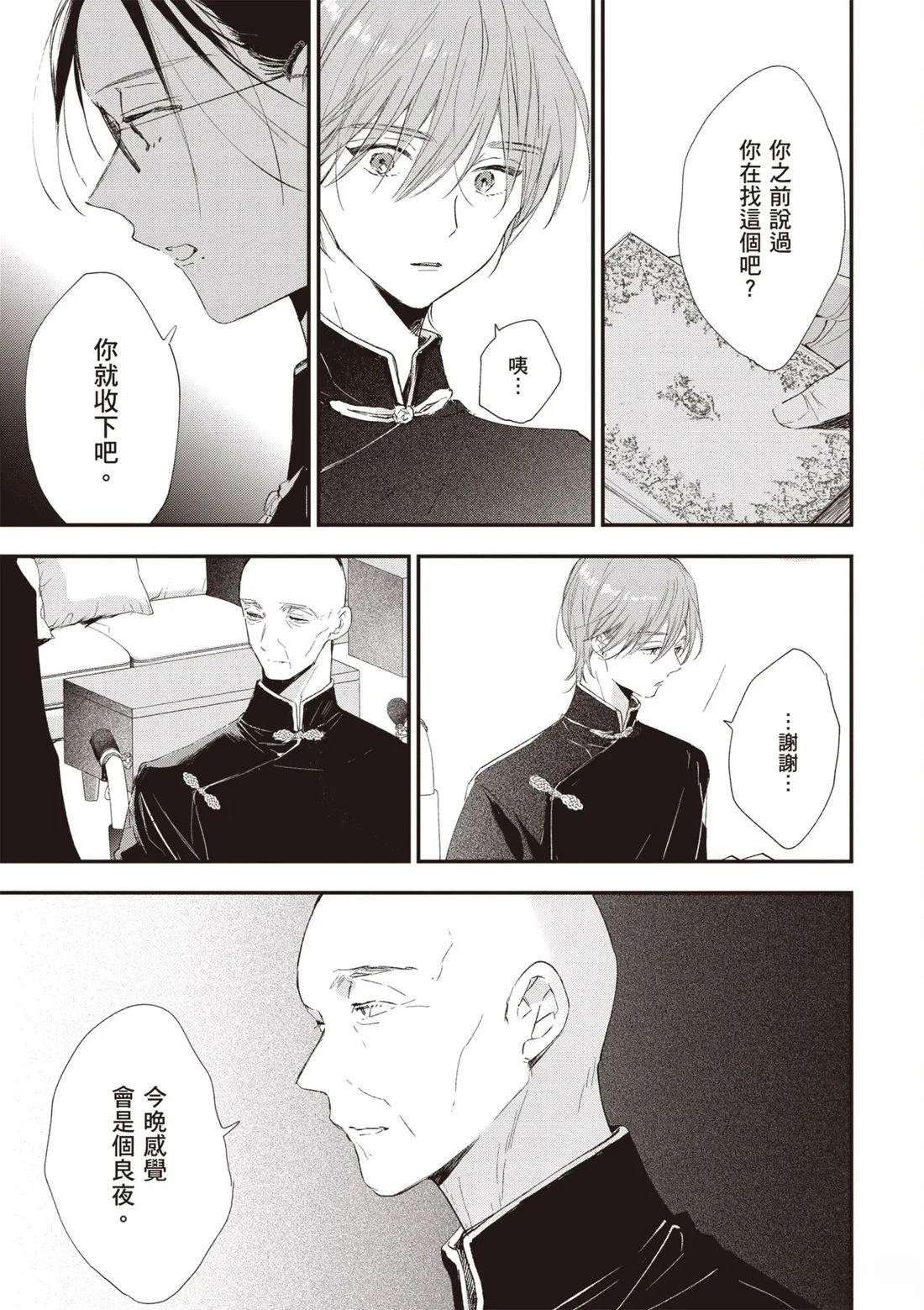 第111页