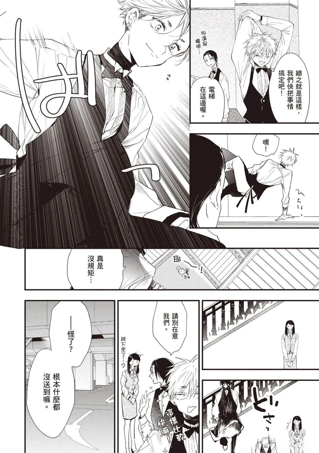 第118页