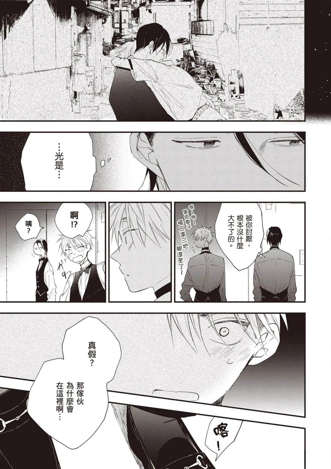 第121页